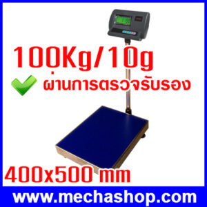 เครื่องชั่งน้ำหนัก เครื่องชั่งดิจิตอลแบบตั้งพื้น100kg ความละเอียด10g แท่นขนาด400*500 mm รุ่นA12-EA4050 ยี่ห้อ ZEPPER (จีน)