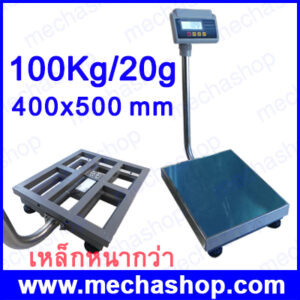 เครื่องชั่งดิจิตอลแบบตั้งพื้น100kg/20g แท่นขนาด400x500mm (ฐานรองขนาดใหญ่พิเศษ) รุ่น TCS-EC-100KG หน้าจอ XK3119L-A ยี่ห้อ ANEX (สินค้าจีน)