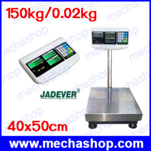 เครื่องชั่งคำนวนราคา เครื่องชั่งแบบตั้งพื้น 150kg ความละเอียด 0.02kg ขนาดแท่นชั่ง40x50cm ยี่ห้อJADEVER รุ่นJWI-700P (ไต้หวัน)