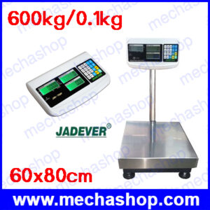 เครื่องชั่งคำนวนราคา เครื่องชั่งแบบตั้งพื้น 600kg ความละเอียด 0.1kg ขนาดแท่นชั่ง60x80cm ยี่ห้อJADEVER รุ่นJWI-700P (ไต้หวัน)