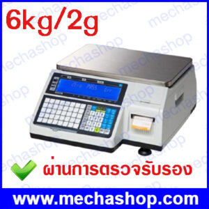 เครื่องชั่งคำนวณราคา แบบมีปริ้นเตอร์ในตัว ชั่งน้ำหนักสูงสุด 6kg ความละเอียด 2g ขนาดแท่นชั่ง 380×250 mm รุ่น CL5200 B ไม่มีคอ-เสา ยี่ห้อ CAS (เกาหลี)