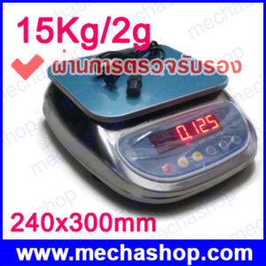เครื่องชั่งกันน้ำ เครื่องชั่งสแตนเลส 15Kg ความละเอียด2g รุ่น TP-ACS-15KG Waterproof Digital Scales 15Kg/2G ขนาดถาดชั่ง 240x300mm